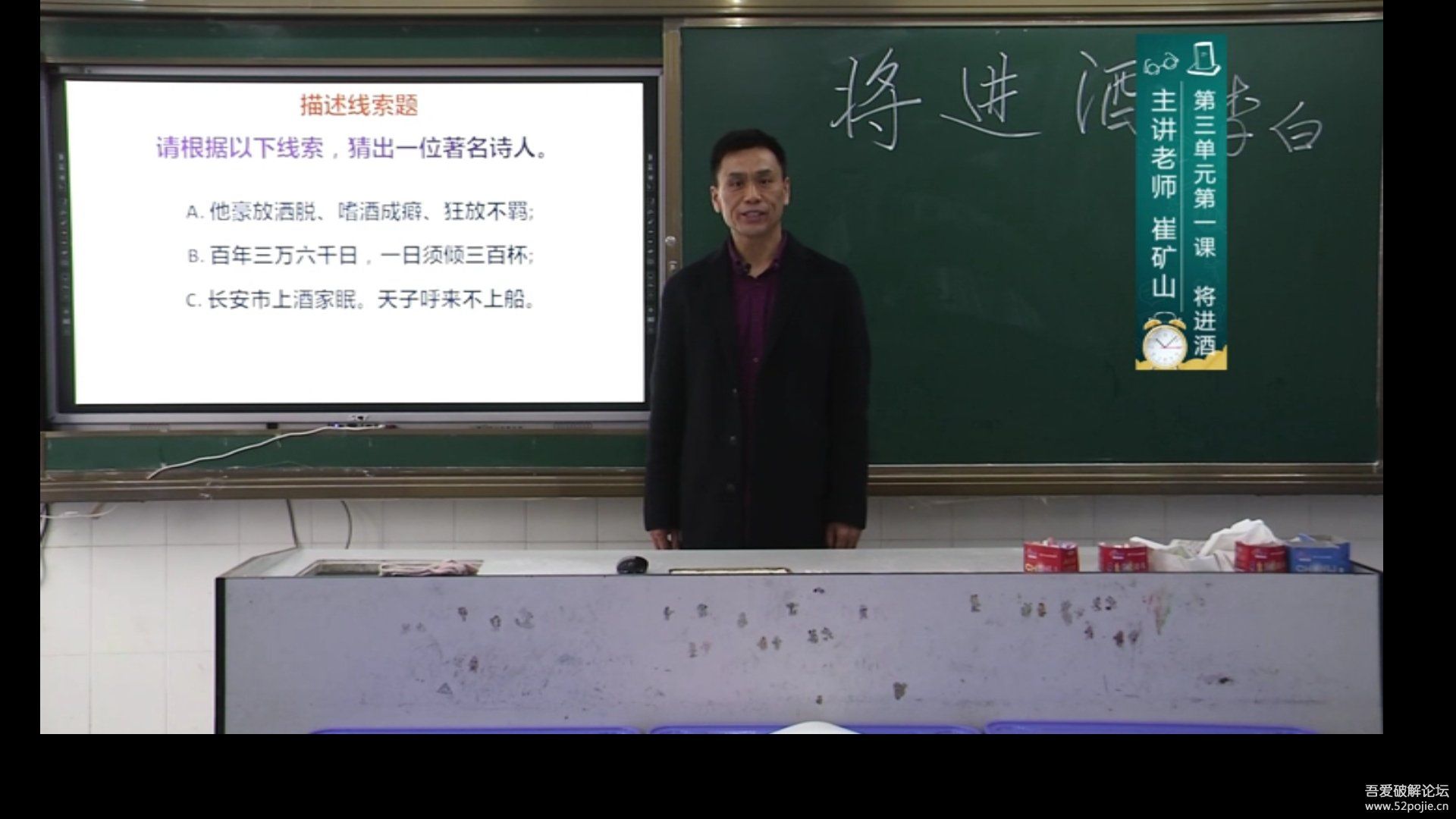 【原创】自己闲暇写的一个听课软件