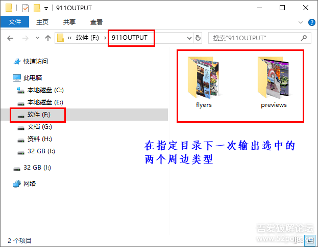 模拟器ROM周边搬运工具2021 v0413