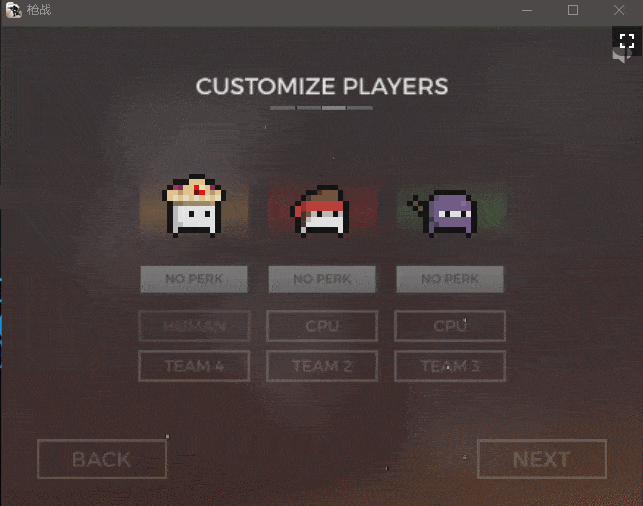 【游戏】ARENAv1.4.1