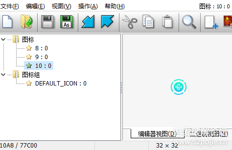 【CN911】ICO替换 v2.0 完美替换 拖拽 透明去阴影