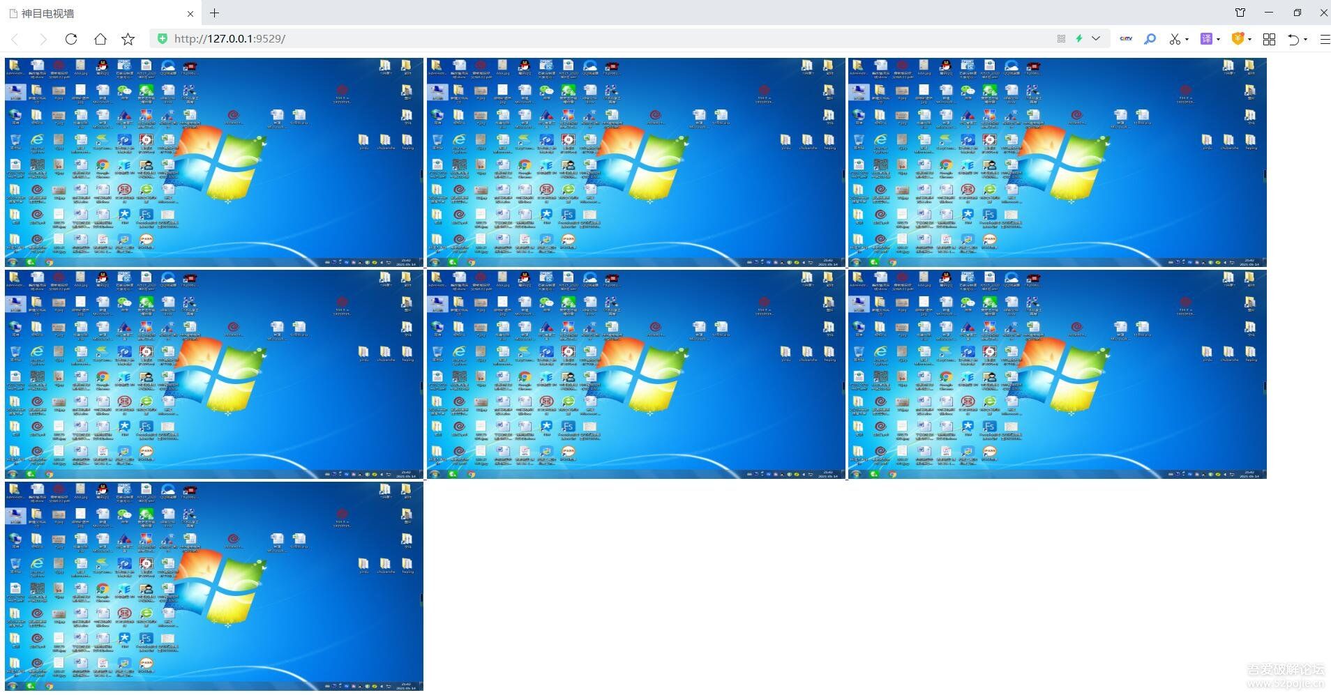 帅乾神目_电脑监控系统v1.4【SQ原创】2021-05-20更新