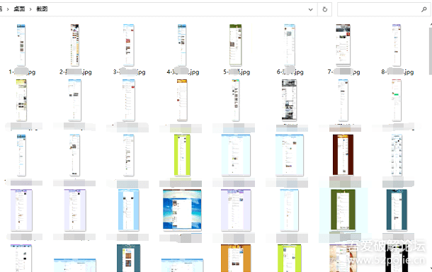 自动批量访问网站并截图