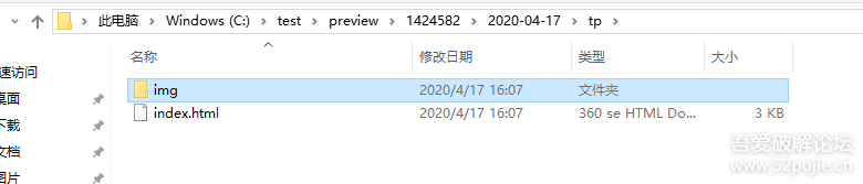 【2020-4-17更新】免积分下载前端模板器，可下17素材、jq22需要积分才能下载的模版