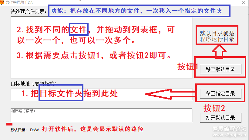 【文件管理】文件整理助手 - 宋马