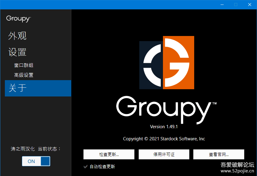 groupy(V1.49.1)简体中文汉化