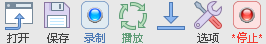 TinyTask 1.77 最新汉化版 – 最小的录屏工具 (简单+快速+免费) - 宋马
