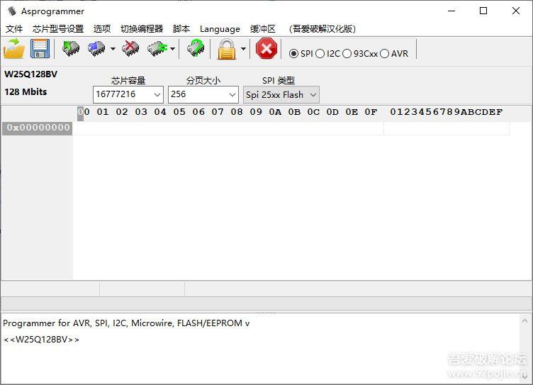 CH341A土豪金编程器软件AsProgrammer_2.1.0.13_fix 汉化版（9.9更新）
