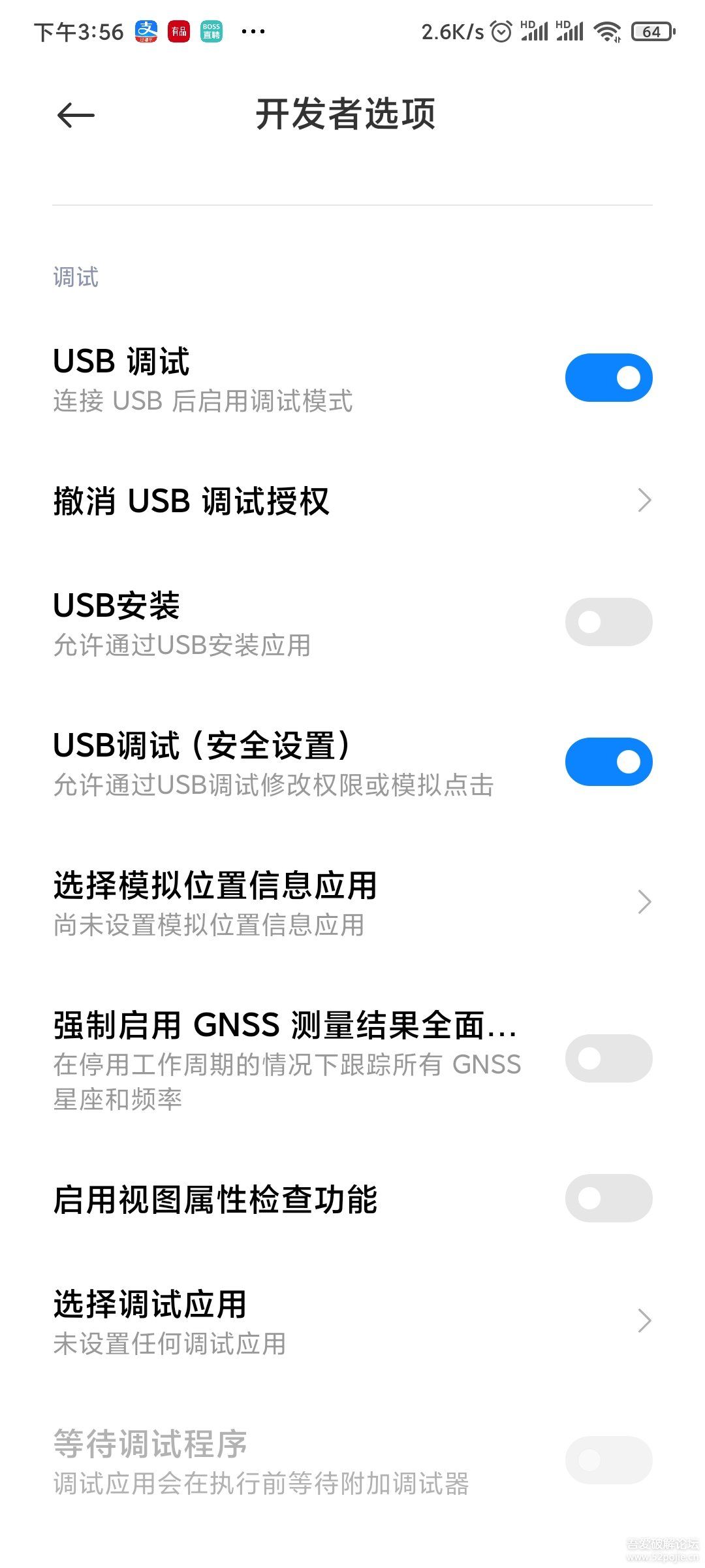 通用简易连点器（可用作五福打年兽）