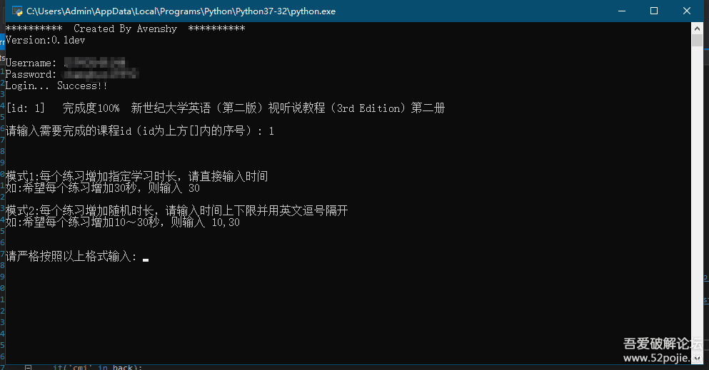 [开源/6.18更新]WELearn一键刷课/刷学习时长，支持学习指定单元