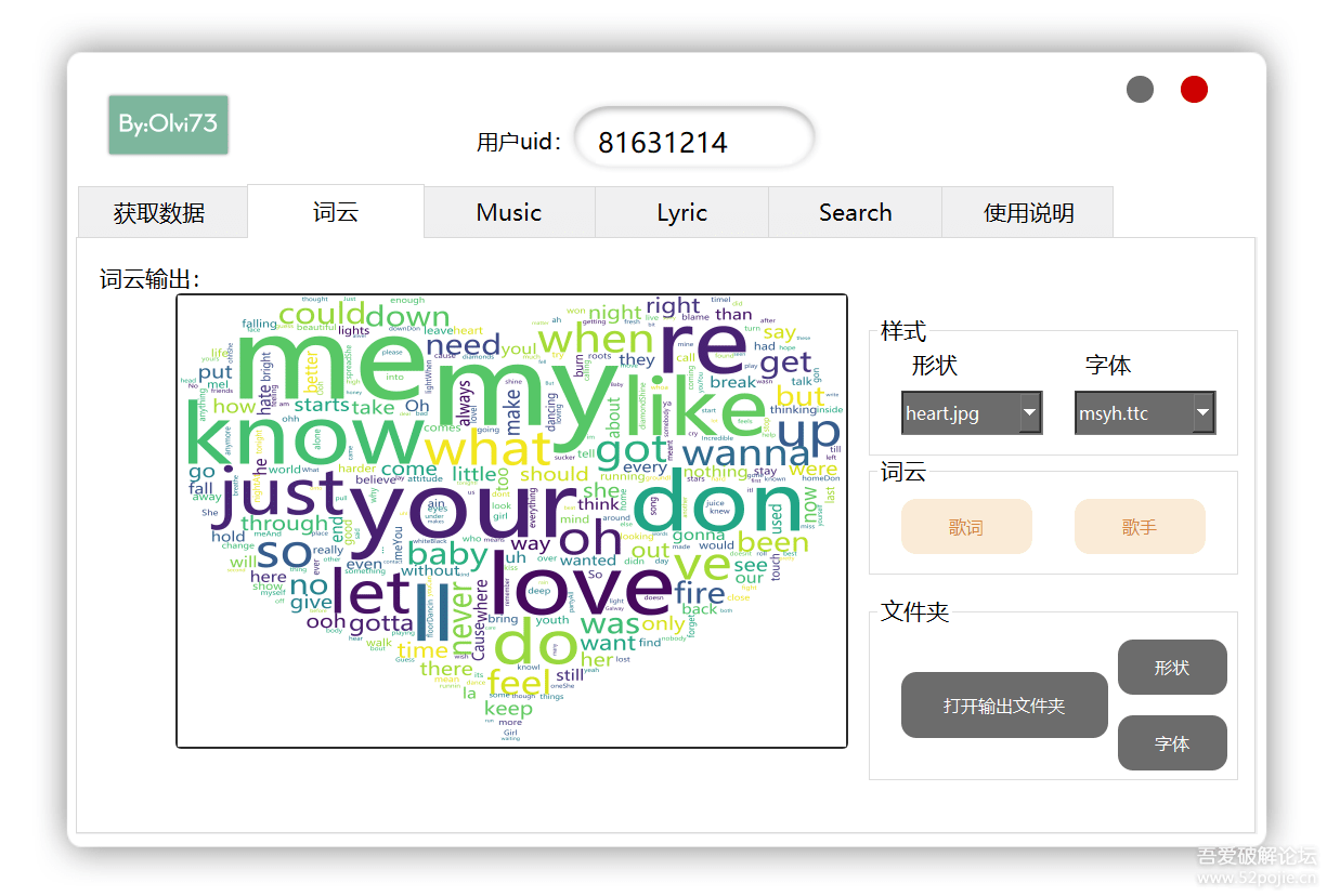 163MusicSA v1.1 网易云听歌排行词云工具