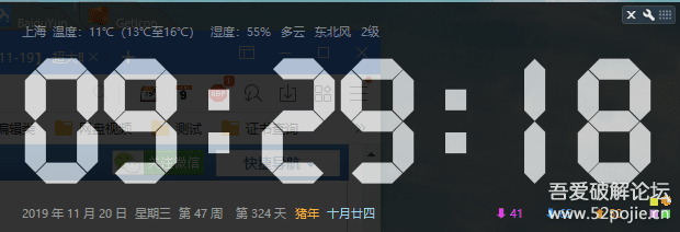 【2020-01-06】 超大时钟v1.34更新