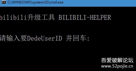 BILIBILI-HELPER windows端 运行脚本 - 宋马