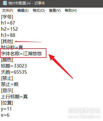 【原创】简约---高考倒计时 v4.2