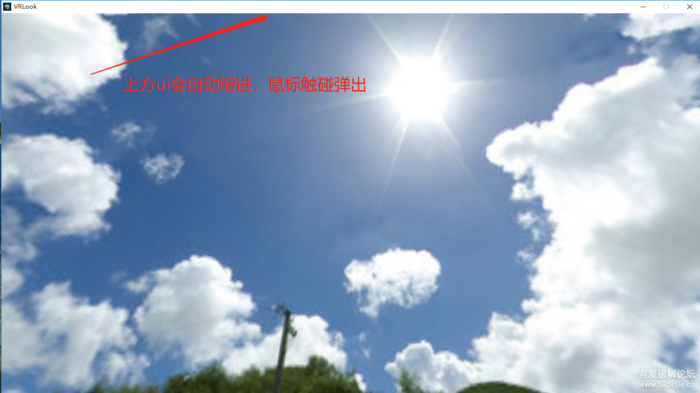 Unity开发的VR全景图查看器