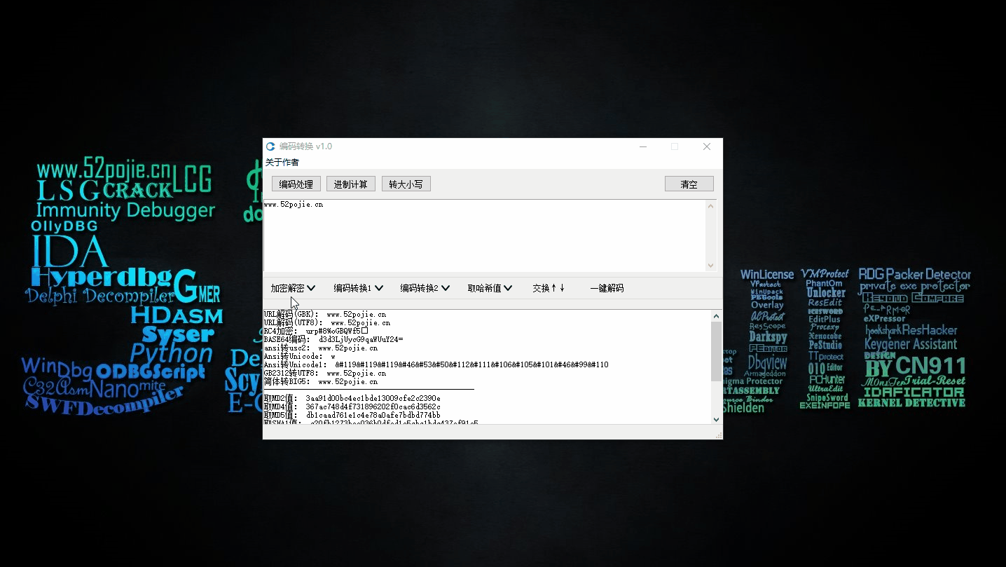 【CN911】编码转换 v1.0 实用珍藏 (爬虫三宝)