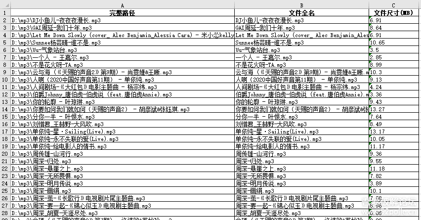 文件清单生成器—Python 小工具【附源代码：更新V2.2】V2.1 【12月17日更新】