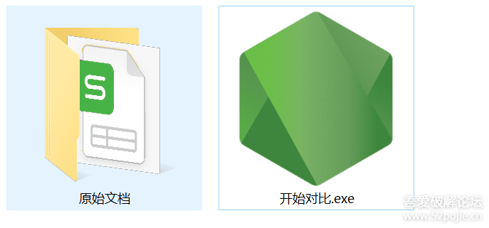 批量文本对比工具---逐字对比
