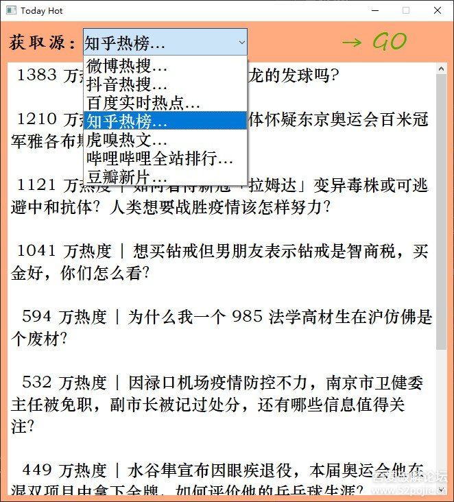 【22/5/10 重构版】各平台今日热搜热文获取，让你一眼知天下！