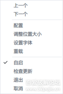 简易提示自己的小软件,支持倒计时正计时，附带源码！