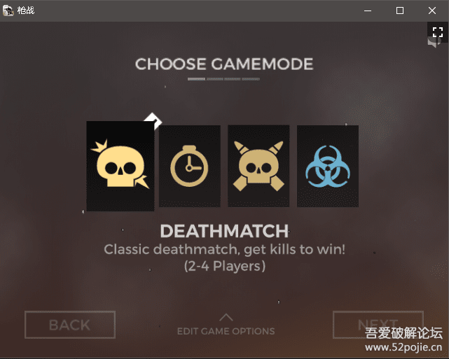 【游戏】ARENAv1.4.1