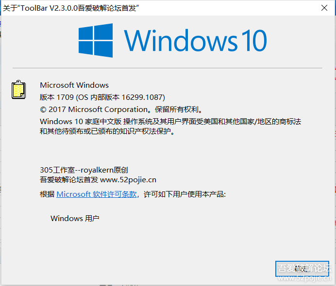 MyToolBar V2.3.1 快速启动工具绿色版（重大更新增加鼠标拖放及皮肤）
