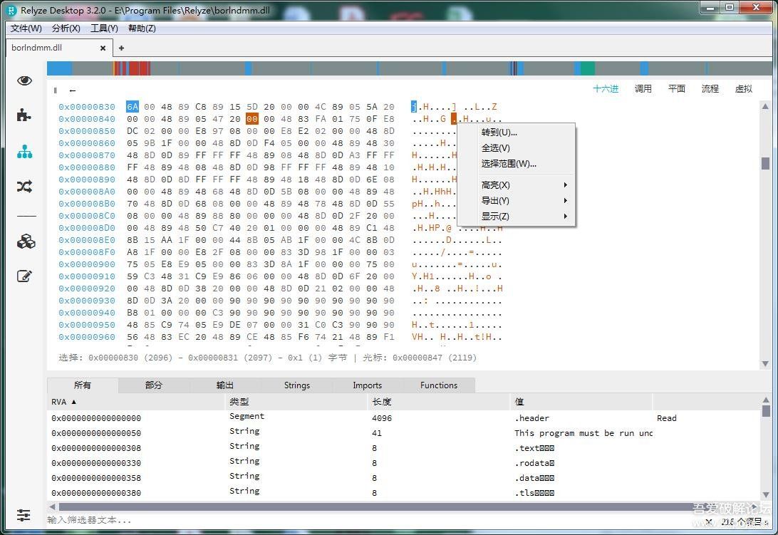 Relyze Desktop 3.2 X64原创汉化