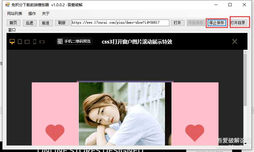 【2020-4-17更新】免积分下载前端模板器，可下17素材、jq22需要积分才能下载的模版