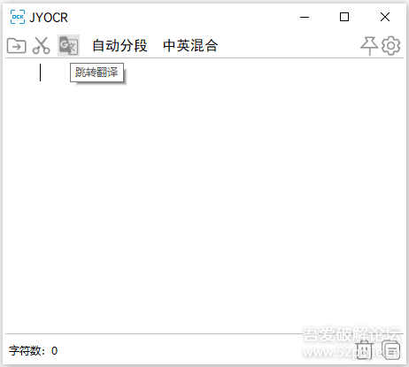 煎鱼OCR v1.13 补档 - 宋马