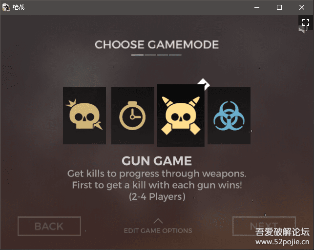 【游戏】ARENAv1.4.1