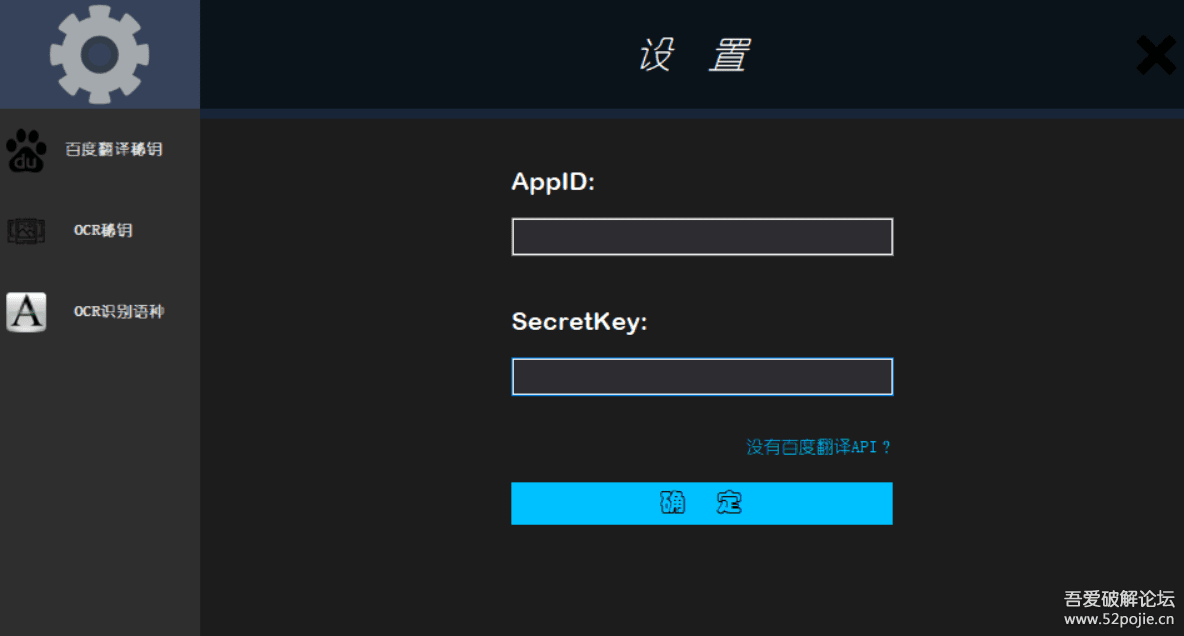 拥有属于自己的翻译软件