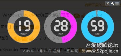 【2020-01-06】 超大时钟v1.34更新