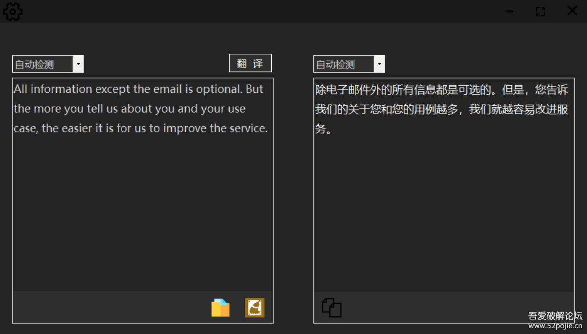 拥有属于自己的翻译软件 - 宋马