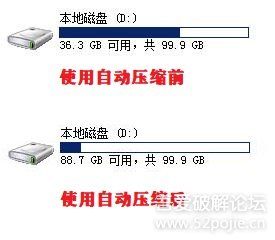帅乾自动压缩工具v1.0【SQ原创】