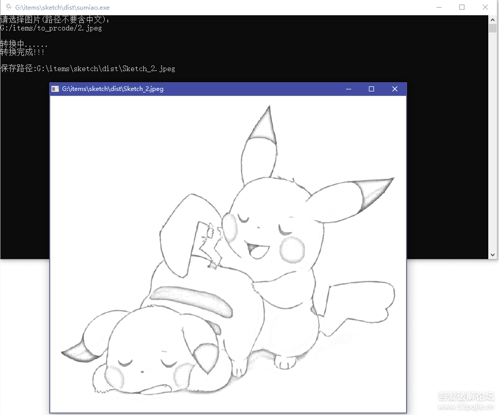 【python小工具】不给你的女朋友来张素描吗？使用python将图片转素描