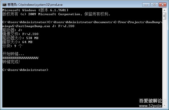 【重大更新】FastImageDump v3.04 ISO|IMG 镜像制作工具 - 宋马