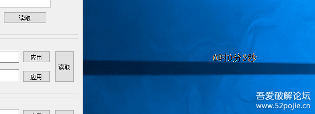 【原创首发】【已更新】4.0  正/倒计时 新增透明背景 保存字体设置