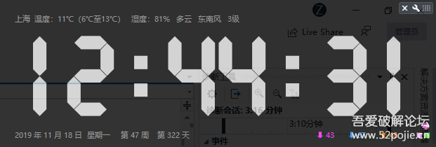 【2020-01-06】 超大时钟v1.34更新
