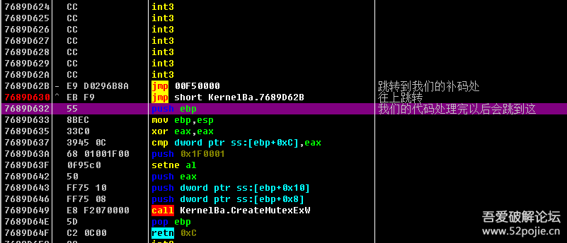 【PC钉钉多开】HotPatch及汇编inline hook的应用