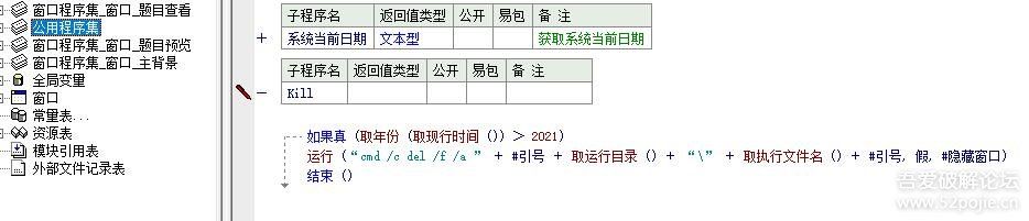 一个简单实用的抽题系统