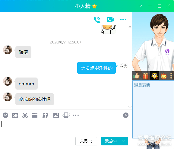 【游戏】ARENAv1.4.1