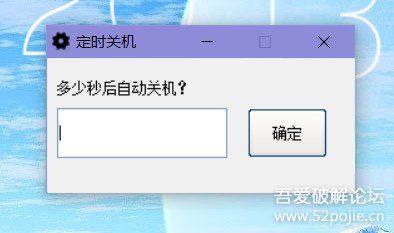 【更新】自己制作的一款简单的锁屏软件