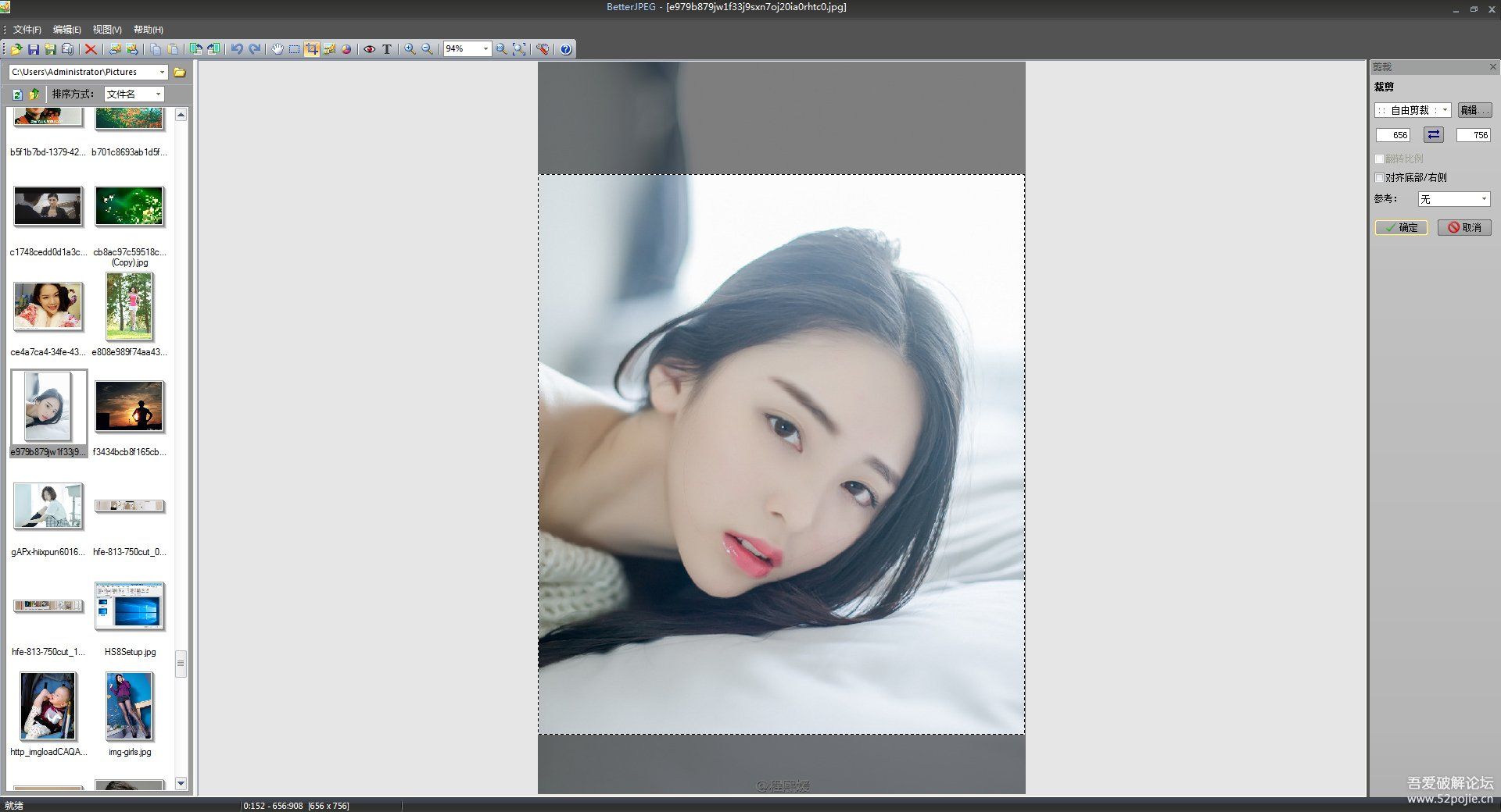 Better.JPEG v3.0.4.0 完美汉化版 - 宋马