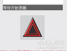 【原创】【更新】科三灯光模拟器 v0.2