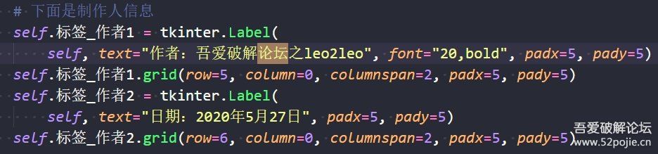 52设置计算机名和IP地址【适合用于手动配置IP地址和计算机名的场合】更新V2