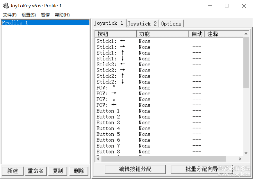 JoyToKey v6.6 汉化版