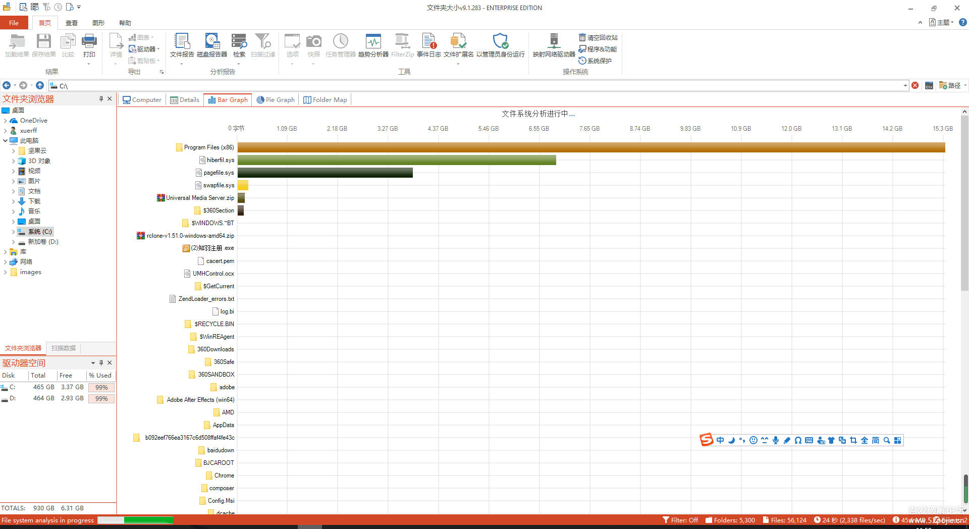 FolderSizes 9.1.283 汉化版