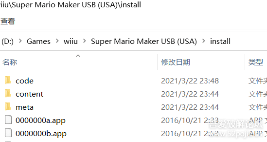Wii U转换工具t2loadiine