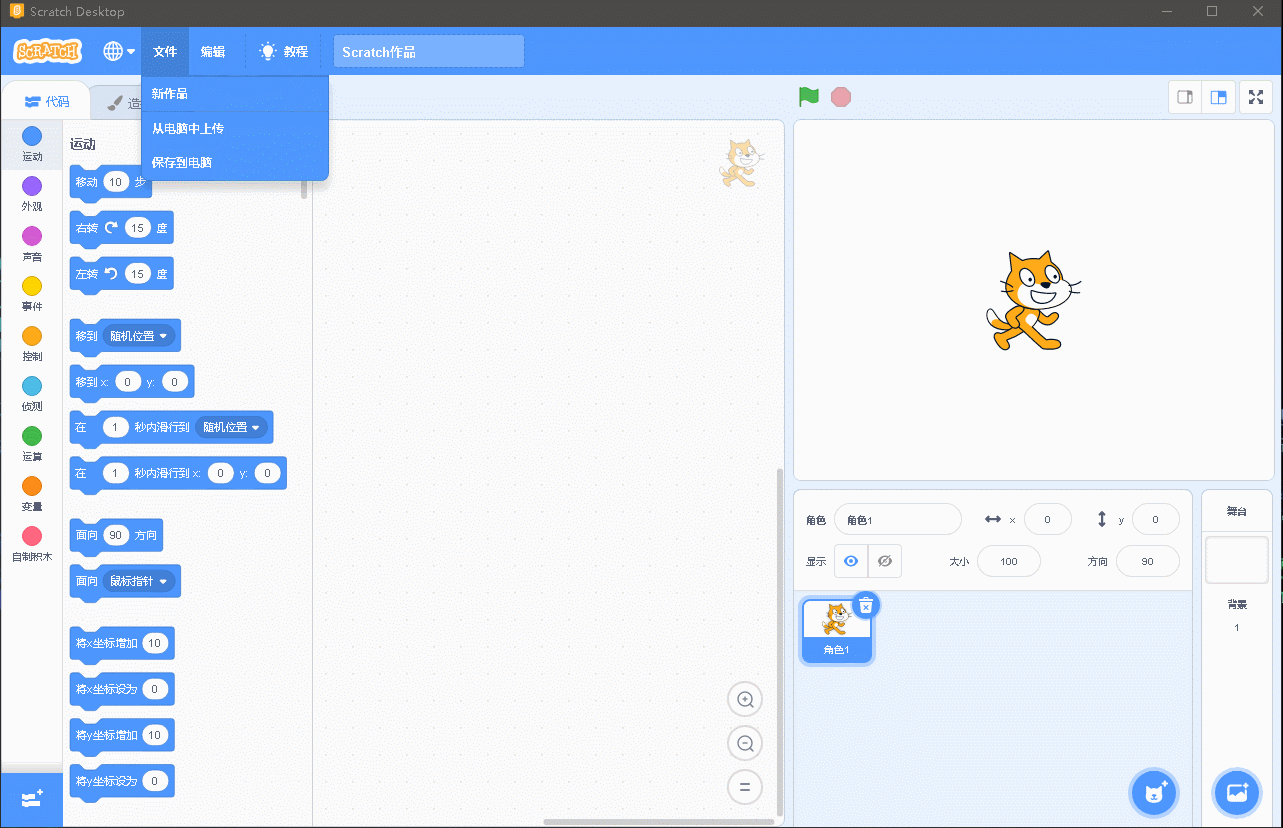 【游戏】ARENAv1.4.1