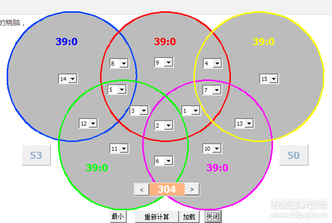 超级烧脑难过数独的游戏“五环”数学解迷 - 宋马
