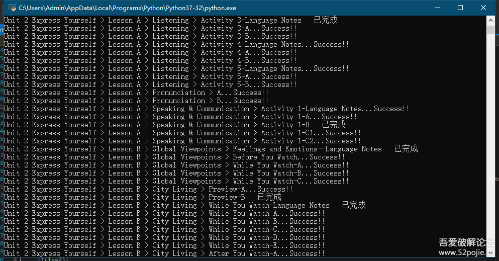 [开源/6.18更新]WELearn一键刷课/刷学习时长，支持学习指定单元